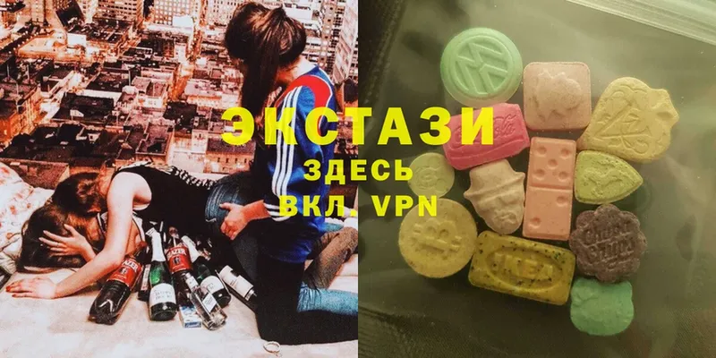 Ecstasy 99%  цена   Клин 